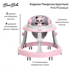 BAMBOLA Ходунки Пандочка