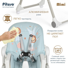 PITUSO Стул для кормления Mimi, ECO-кожа
