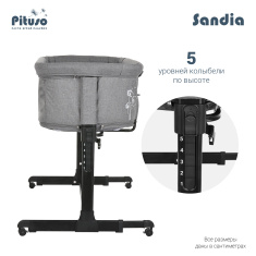 PITUSO Колыбель Sandia Dark Grey/Темно- серый 