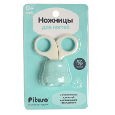 PITUSO Ножницы маникюрные