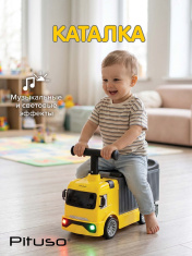 PITUSO Каталка Trucky 56*18*37 см, Yellow/Желтый 
