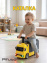 PITUSO Каталка Trucky 56*18*37 см, Yellow/Желтый 
