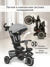 PITUSO Велосипед трехколесный Elite Plus Grey/серый, 10"/8"