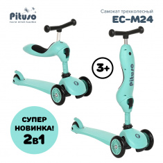 PITUSO Самокат трехколесный EC-M24