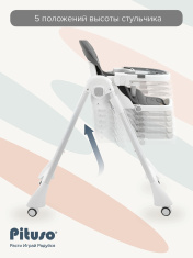 PITUSO Стул для кормления Compatto 