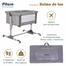 PITUSO Колыбель Kalma de Lux
