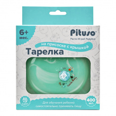 PITUSO Тарелка детская на присоске с крышкой 400 мл Mint (Мятный)