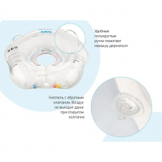 FLIPPER Круг на шею для купания малышей ПИРАТ 3D-дизайн