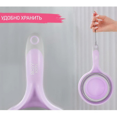ROXY-KIDS Ковшик складной для мытья головы