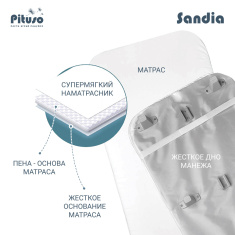 PITUSO Колыбель Sandia Dark Grey/Темно- серый 
