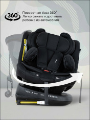 Pituso Удерживающее устройство для детей 0-36 кг Weby