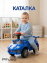 PITUSO Каталка Speedy 53*23*33 см, Blue/Синий