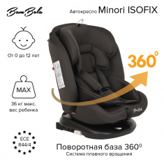 Автокресло Bambola Minori ISOFIX 0-36 кг.