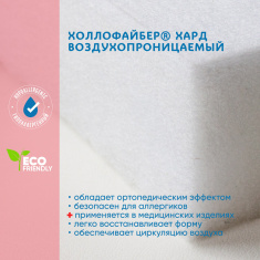 BAMBOLA Матрац детский беспружинный  Eco Тeenager Холлофайбер160х80х10 Микрофибра
