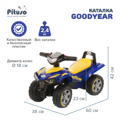 NINGBO PRINCE Каталка Goodyear