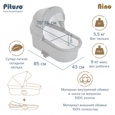 PITUSO Коляска 1 в1 Nino