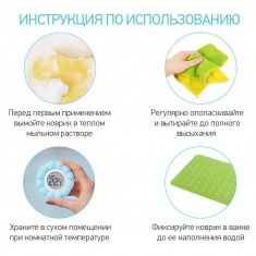 ROXY-KIDS Антискользящий резиновый коврик для ванны Салатовый