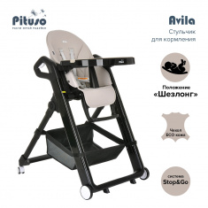 PITUSO Стул для кормления Avila