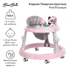 BAMBOLA Ходунки Пандочка