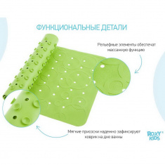 ROXY-KIDS Антискользящий резиновый коврик для ванны Салатовый