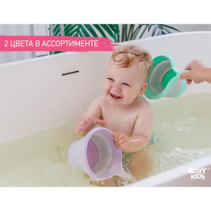 ROXY-KIDS Ковшик складной для мытья головы