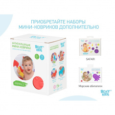 ROXY-KIDS Антискользящие мини-коврики для ванны ANIMALS 15  шт.
