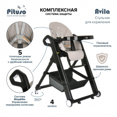 PITUSO Стул для кормления Avila