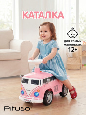 PITUSO Каталка Busy 57*23*38 см, Pink/Розовый