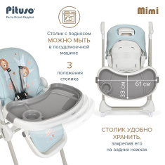 PITUSO Стул для кормления Mimi, ECO-кожа