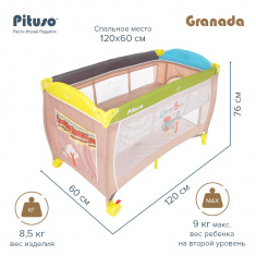 PITUSO Манеж-кровать Granada