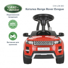 CHI LOK BO Каталка Range Rover Evogue
