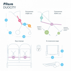 PITUSO Прогулочная коляска для двойни DUOCITY  Серый