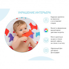 ROXY-KIDS Антискользящие мини-коврики для ванны ANIMALS 15  шт.