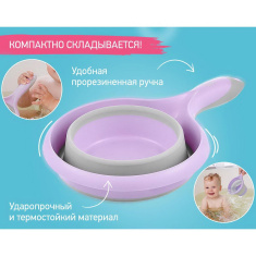 ROXY-KIDS Ковшик складной для мытья головы