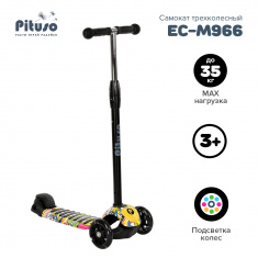 PITUSO Самокат трехколесный EC-M966
