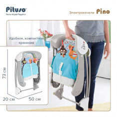 PITUSO электрокачели Pino