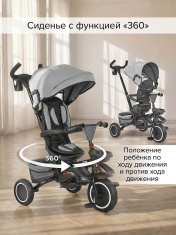 PITUSO Велосипед трехколесный Elite Plus Grey/серый, 10"/8"