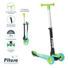 PITUSO Самокат трехколесный 																																																											
