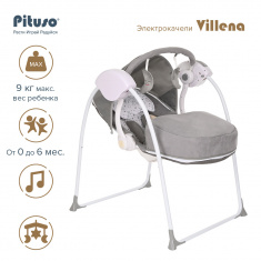PITUSO электрокачели Villena Grey/Серый 62*14,5*51см