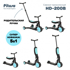 PITUSO Самокат трехколесный HD-200B