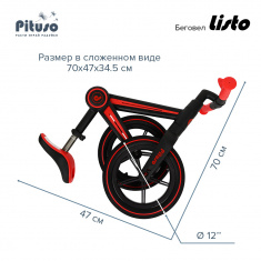 PITUSO Беговел Listo