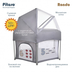 PITUSO Манеж Rondo Grey/Серый