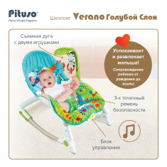 PITUSO Шезлонг Verano