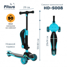 PITUSO Самокат трехколесный HD-S008 2 в 1
