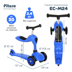 PITUSO Самокат трехколесный EC-M24