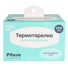 PITUSO Термотарелка 300 мл