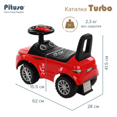 PITUSO Каталка TURBO (сигнал) 