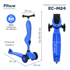 PITUSO Самокат трехколесный EC-M24