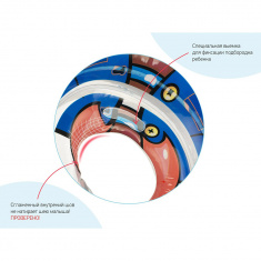 FLIPPER Круг на шею для купания малышей ПИРАТ 3D-дизайн