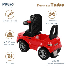 PITUSO Каталка TURBO (сигнал) 